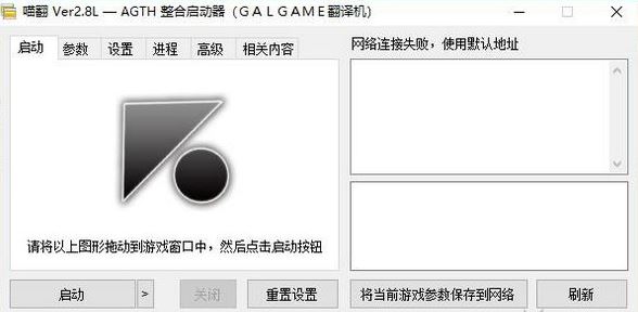 喵翻下載_喵翻(自動(dòng)翻譯工具)v2.8 綠色免費(fèi)版