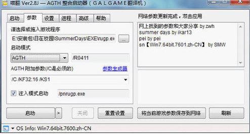 喵翻下載_喵翻(自動(dòng)翻譯工具)v2.8 綠色免費(fèi)版