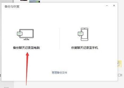 如何導(dǎo)出微信聊天記錄？導(dǎo)出微信聊天記錄的操作方法