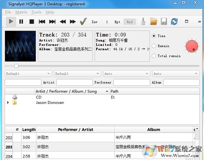 Hqplayer下載_HQPlayer(頂級(jí)HIFI無損音樂播放器) v3.20.4 中文破解版