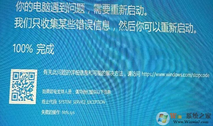 win10 ntfs.sys藍(lán)屏怎么解決？Win10藍(lán)屏ntfs.sys丟失解決方法