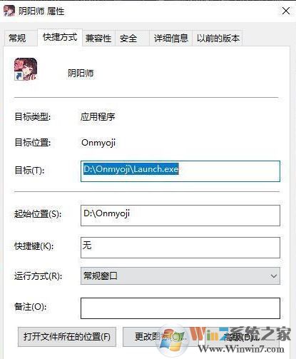 陰陽(yáng)師桌面版怎么雙開(kāi)?陰陽(yáng)師電腦版輕松雙開(kāi)方法