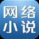 網(wǎng)絡小說生成器下載_網(wǎng)絡小說生成器 v1.0 綠色免費版