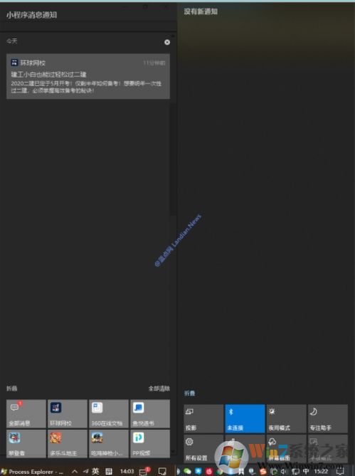 Win10小程序消息通知廣告酷似Win10通知！是什么軟件的廣告？