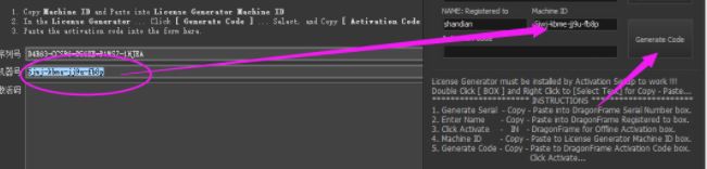 定格動(dòng)畫(huà)制作軟件 Dragonframe（制作動(dòng)畫(huà)的軟件）v4.1.8 綠色破解版