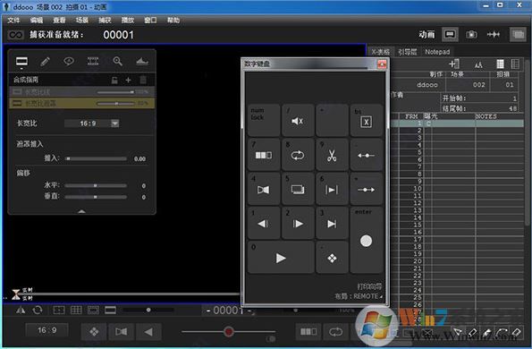 定格動(dòng)畫(huà)制作軟件 Dragonframe（制作動(dòng)畫(huà)的軟件）v4.1.8 綠色破解版
