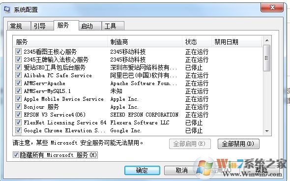 Win10字體安裝失敗錯誤如何解決？解決Win10安裝字體錯誤
