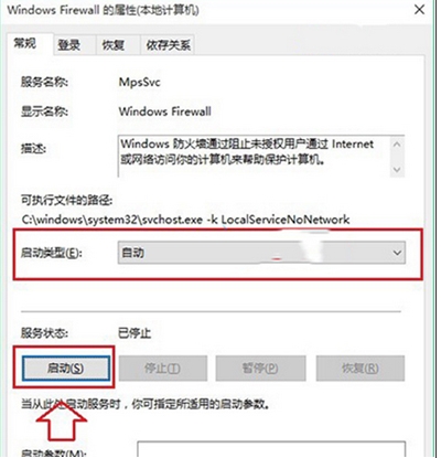 Win10字體安裝失敗錯誤如何解決？解決Win10安裝字體錯誤