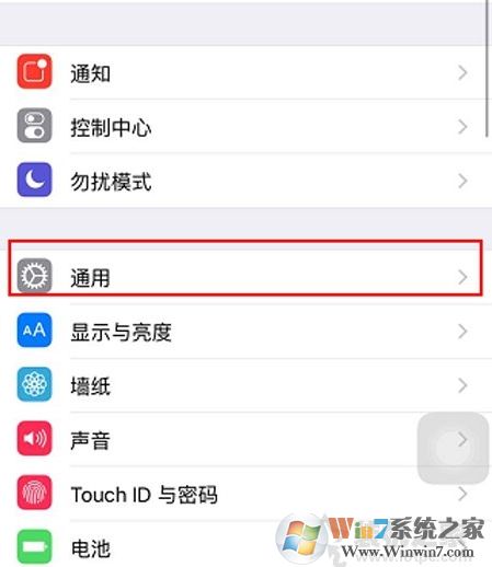 未受信任的企業(yè)級(jí)開(kāi)發(fā)者怎么解決(蘋(píng)果手機(jī))