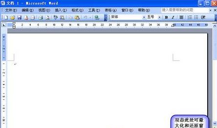 win10系統(tǒng)使用第三方輸入法word無法輸入中文該怎么辦？（已解決）
