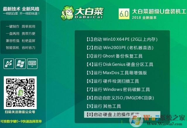 Windows10系統(tǒng)重置后無(wú)限重啟該怎么辦？（已解決）