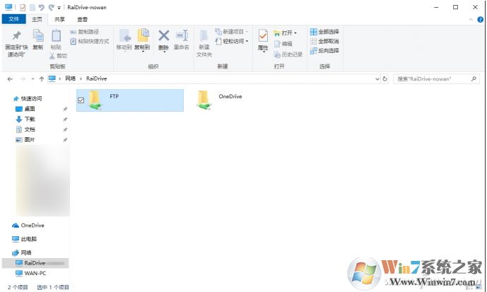 怎么把網(wǎng)盤當(dāng)成本地硬盤一樣使用？方法在這里