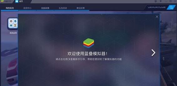 apk安裝器哪個(gè)好？winwin7推薦超好用APK安裝器（安卓模擬器）