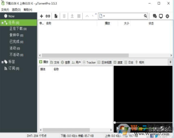 磁力下載除了迅雷還有哪些下載工具比較好？推薦