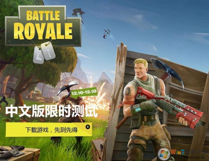 wegame堡壘之夜打不開(kāi)該怎么辦？wegame無(wú)法打開(kāi)堡壘之夜解決方法