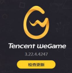 wegame堡壘之夜打不開(kāi)該怎么辦？wegame無(wú)法打開(kāi)堡壘之夜解決方法