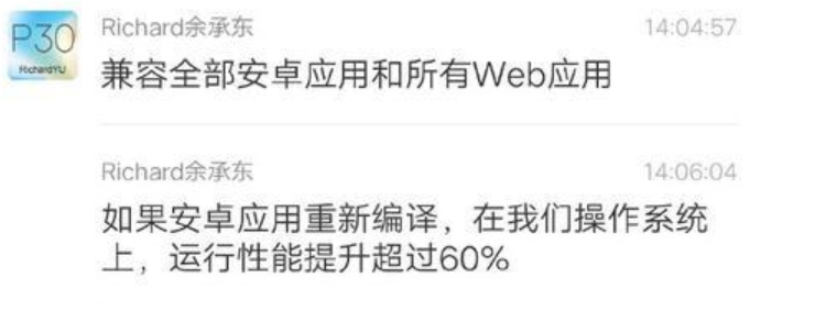 鴻蒙系統(tǒng)是怎么樣的？鴻蒙系統(tǒng)和安卓系統(tǒng)有什么區(qū)別