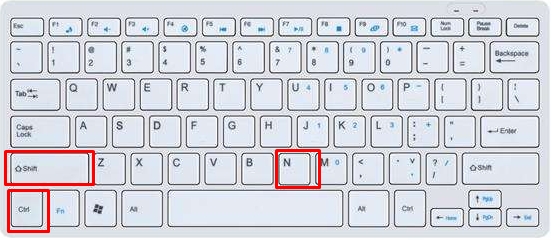 Win10電腦新建文件夾的快捷鍵是什么？