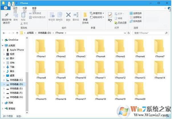 Win10電腦新建文件夾的快捷鍵是什么？
