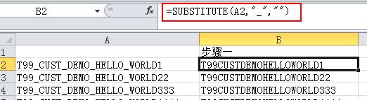 Excel的如何截取字符串？excel截取字符串教程