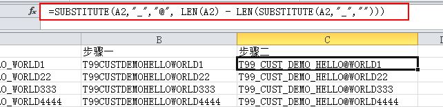 Excel的如何截取字符串？excel截取字符串教程