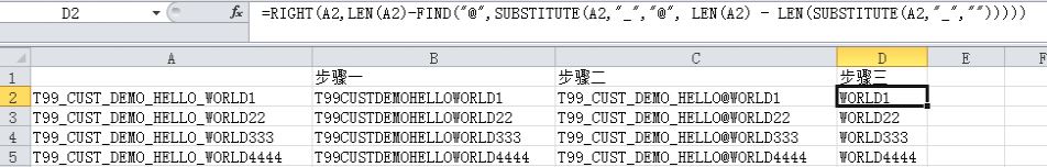 Excel的如何截取字符串？excel截取字符串教程