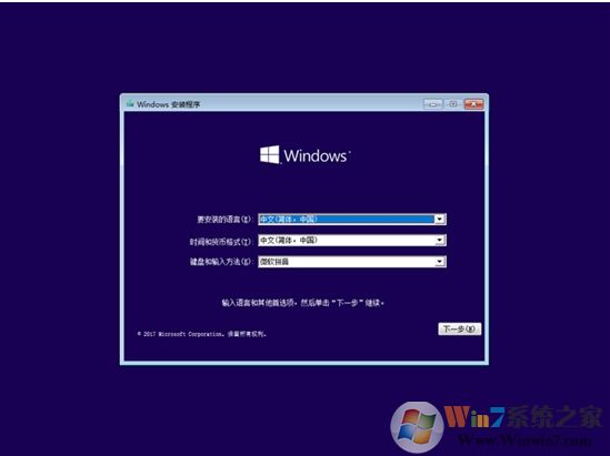 無法在驅(qū)動器0的分區(qū)1上安裝Windows 解決技巧！