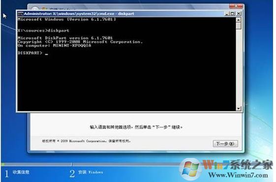 無法在驅(qū)動器0的分區(qū)1上安裝Windows 解決技巧！