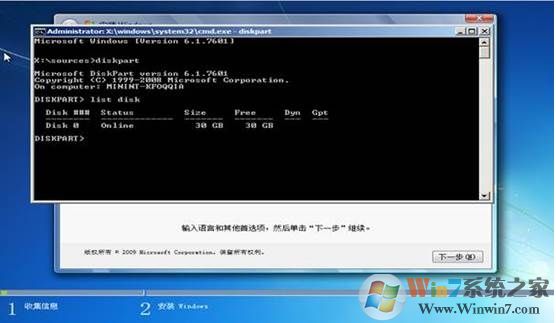 無法在驅(qū)動器0的分區(qū)1上安裝Windows 解決技巧！