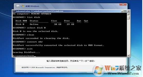無法在驅(qū)動器0的分區(qū)1上安裝Windows 解決技巧！