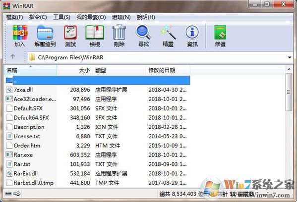 壓縮包怎么解壓？教你壓縮包解壓的詳細(xì)操作方法