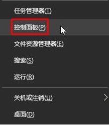 筆記本W(wǎng)in10系統(tǒng)屏幕自動變暗怎么解決方法！