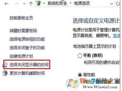 筆記本W(wǎng)in10系統(tǒng)屏幕自動變暗怎么解決方法！