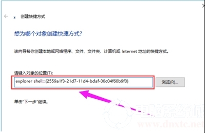 Win10開(kāi)始菜單沒(méi)有運(yùn)行,小編教你win10開(kāi)始菜單添加運(yùn)行選項(xiàng)方法