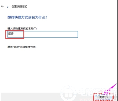 Win10開(kāi)始菜單沒(méi)有運(yùn)行,小編教你win10開(kāi)始菜單添加運(yùn)行選項(xiàng)方法