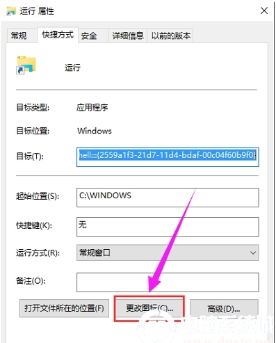 Win10開(kāi)始菜單沒(méi)有運(yùn)行,小編教你win10開(kāi)始菜單添加運(yùn)行選項(xiàng)方法