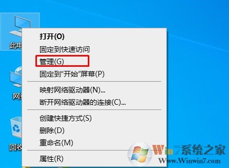 Win10怎么禁用Administrator賬戶？方法教程