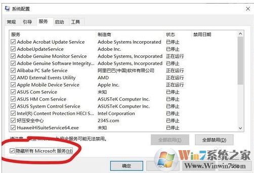 Win10 1909 LOL游戲崩潰怎么辦？參考解決方法
