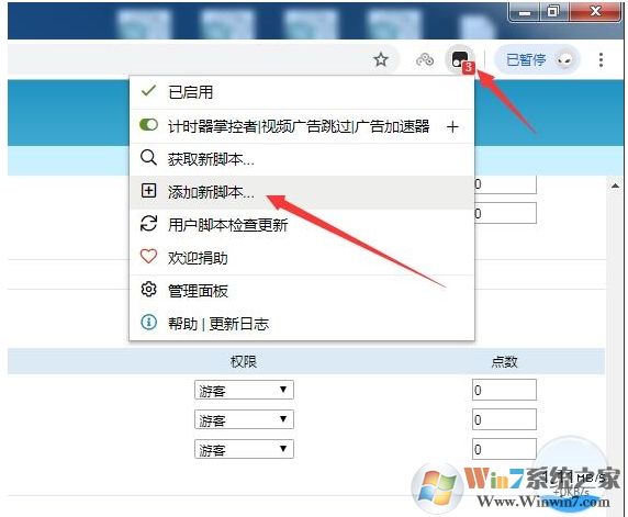 如何屏蔽視頻廣告？小編一招教你跳過廣告方法
