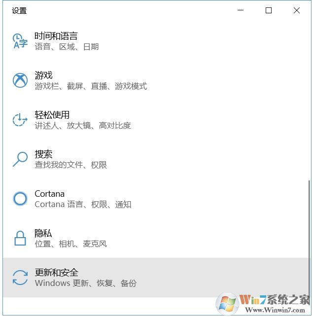 Win10教育版怎么換成Win10專業(yè)版？升級方法
