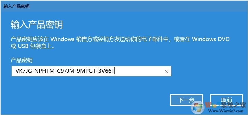 Win10教育版怎么換成Win10專業(yè)版？升級方法