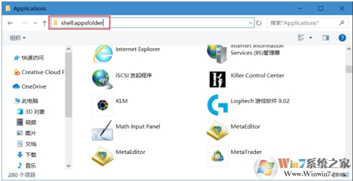 Win10怎么開機(jī)啟動(dòng)應(yīng)用商店安裝的應(yīng)用？