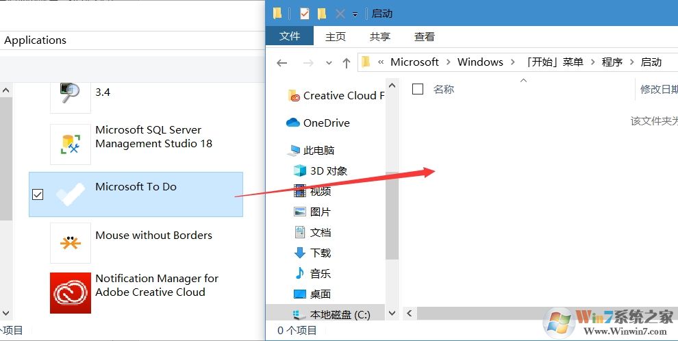 Win10怎么開機(jī)啟動(dòng)應(yīng)用商店安裝的應(yīng)用？
