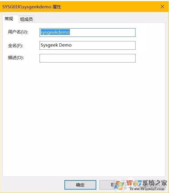 Win10系統(tǒng)如何隱藏帳號(hào)？Win10設(shè)置隱藏帳號(hào)方法