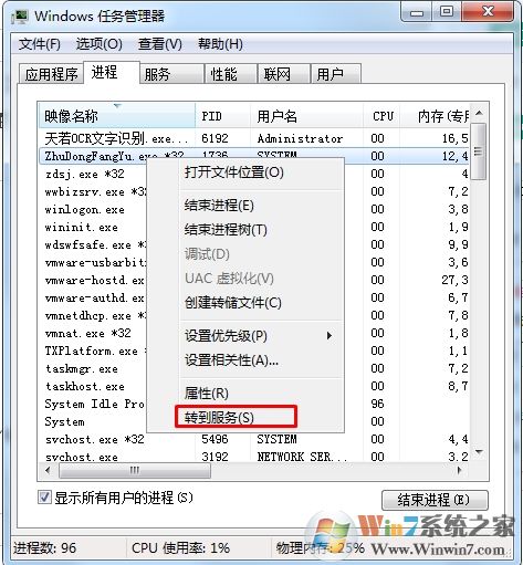 怎么結(jié)束拒絕訪問(wèn)的進(jìn)程？結(jié)束進(jìn)程拒絕訪問(wèn)方法