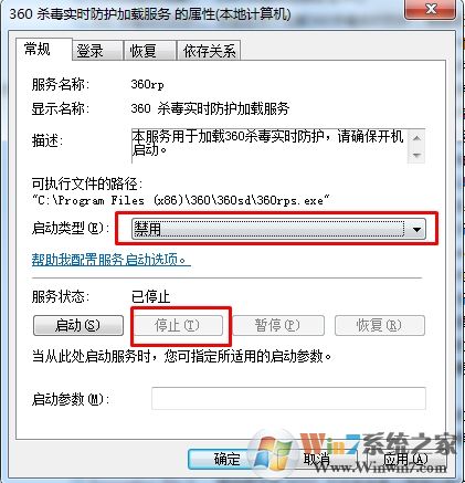 怎么結(jié)束拒絕訪問(wèn)的進(jìn)程？結(jié)束進(jìn)程拒絕訪問(wèn)方法