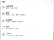 Win10教育版怎么換成Win10專業(yè)版？升級方法