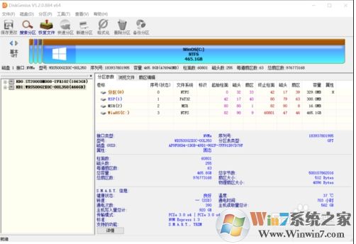 如何調(diào)整esp分區(qū)大??？ESP分區(qū)容量調(diào)大一點(diǎn)方法