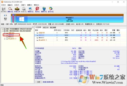 如何調(diào)整esp分區(qū)大?。縀SP分區(qū)容量調(diào)大一點(diǎn)方法