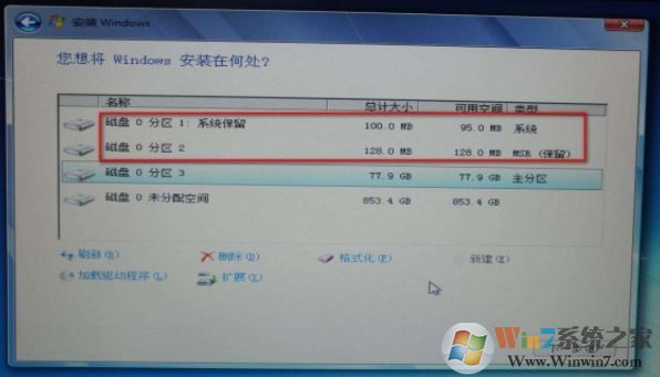 Win10 ESP分區(qū)大小多大合適？ESP分區(qū)一般分多少最佳？